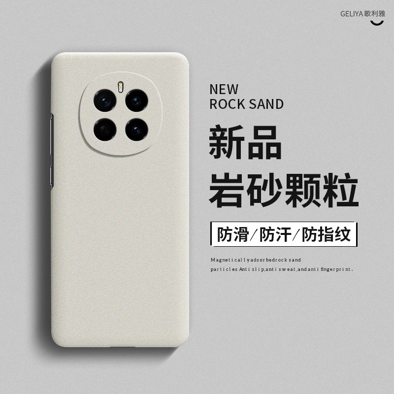 适用荣耀magic7硬壳简约全包边