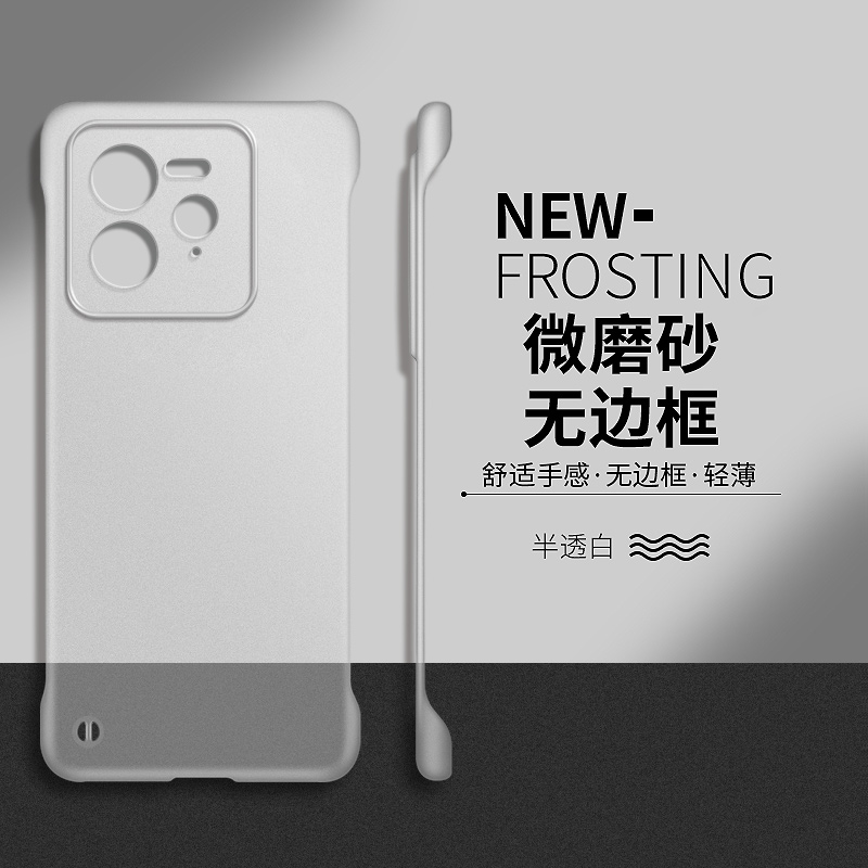 适用realme真我 GT7 Pro手机壳GT6半透明GT5无边框GTneo6超薄散热GTneo6se轻薄防摔GTneo5爆款硬GTneo3保护套