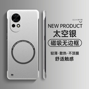 适用华为nova13手机壳nova12Pro磁吸无边框nova11ultra硬壳nova10简约防摔nova9男女nova8超薄散热nova7se套