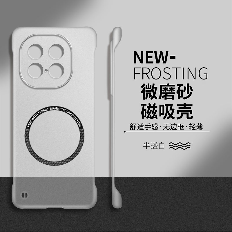 适用于iqooz10turbo手机壳z10Turbopro半透明磁吸Z9turbo+续航版无边框新款z9x硬壳iq00超薄散热高级感防摔套