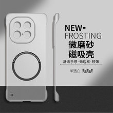 适用于iqooz10turbo手机壳z10Turbopro半透明磁吸Z9turbo+续航版无边框新款z9x硬壳iq00超薄散热高级感防摔套