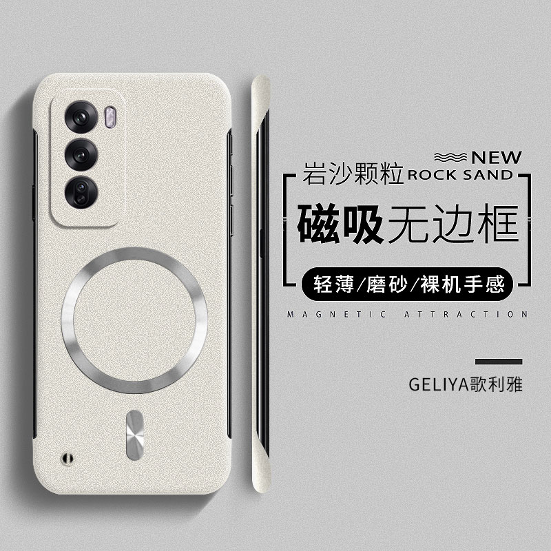 适用于opporeno12硬壳简约无边框