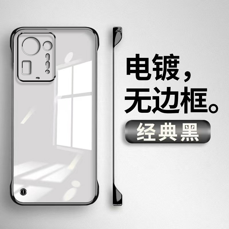 小米mix4手机壳新款适用小米civi保护套电镀无边框透明硬壳高级感镜头全包防摔超薄散热男女款xiaomi潮