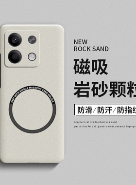 适用红米note13pro手机壳新品note13磨砂磁吸5G硬壳redmi note13pro+高级感超薄网红男女全包防摔保护套