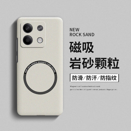适用红米note13pro手机壳新品note13磨砂磁吸5G硬壳redmi note13pro+高级感超薄网红男女全包防摔保护套