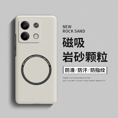 红米note13pro硬壳简约适用