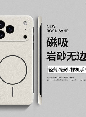 适用于苹果17手机壳iphone17pormax套air新款pro男女16高级感15plus磁吸磨砂无边框14散热13mini网红12简约11