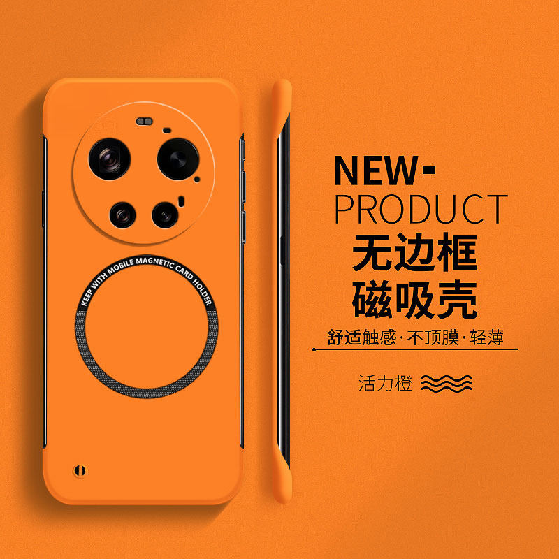 适用于小米17ultra手机壳17Promax磁吸橙色15无边框超薄散热14新款Pro硬壳13男女高级感12小众12s网红简约12x,3C数码配件,手机保护套/壳,淘宝优惠券,粉丝福利购,淘宝优惠卷