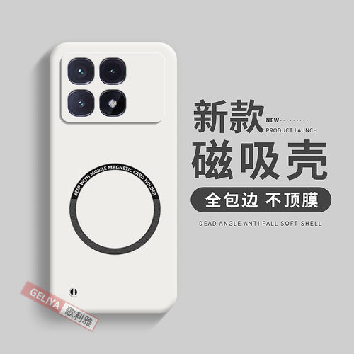适用于红米k70至尊版硬壳简约