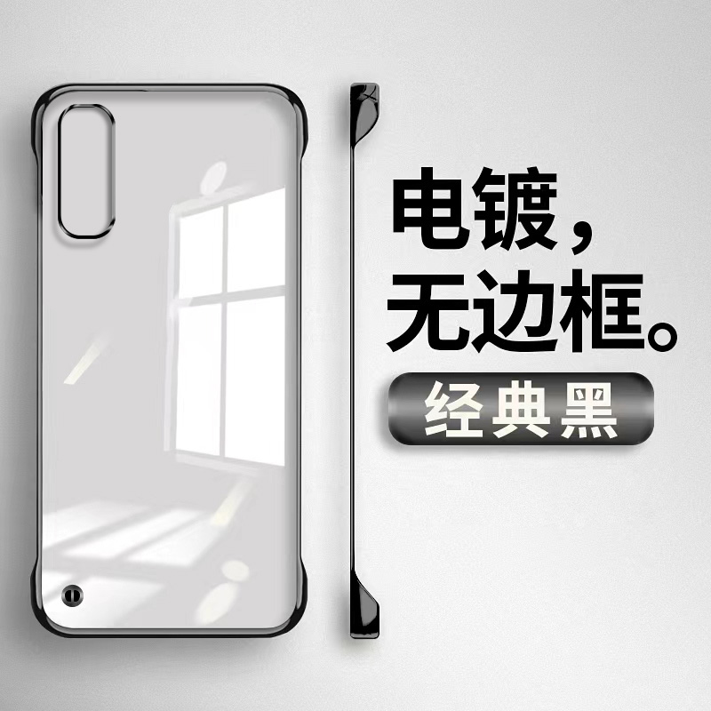 适用于oppofindx2手机壳新款超薄防摔findx2pro透明无边框硬壳电镀散热oppo奢华高端网红por男女款夏季保护套