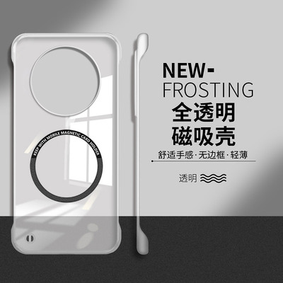 适用华为mate70pro硬壳无边框