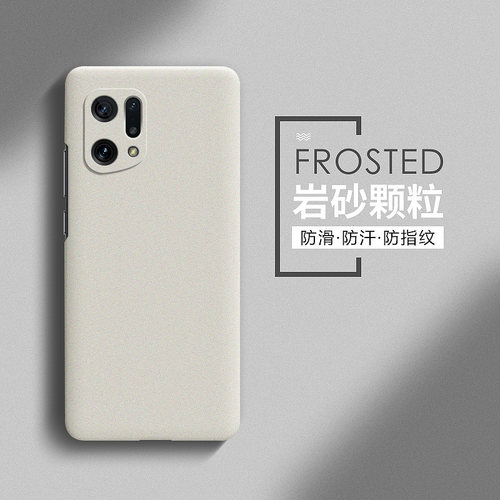 oppofindx5硬壳简约全包防滑适用