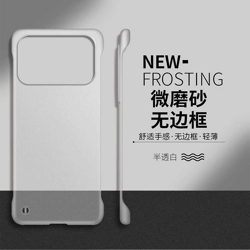 苹果17硬壳简约无边框超薄散热