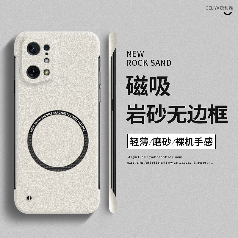 适用于oppofindx5手机壳findx6磨砂磁吸无边框opp