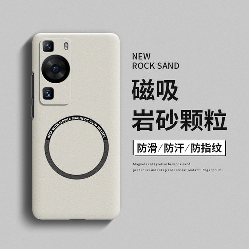 适用华为p60硬壳简约全包边超薄