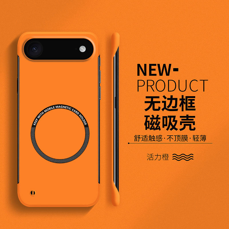 适用于iphone air手机壳大孔版苹果17promax套16e新品Pro高级感15plus无边框14超薄13mini网红12硬壳11保护套
