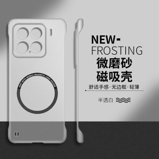 适用小米15手机壳新款15Pro半透明磁吸14无边框ultra硬壳13简约12天玑版Pro男女款12s超薄散热12T高级感12x套