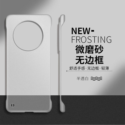 适用于华为mate70pro手机壳新款mate70半透明无边框mate60pro超薄散热mate50e男女pro+简约mate40/mate30/20x