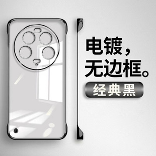 适用小米13ultra手机壳新款 ultre后壳简约外壳 电镀mi13ultra无边框硬壳超薄散热uitra保护套防摔utral男女款