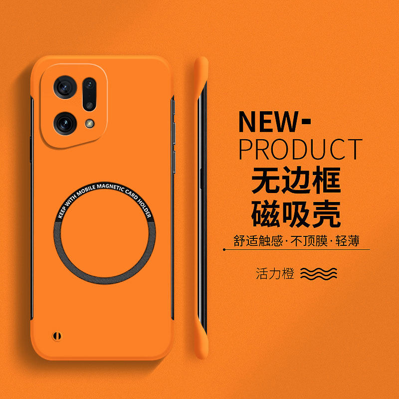 适用oppofindx5手机壳findx6磁吸无边框oppo防摔