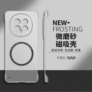 适用于荣耀magic8手机壳magic7半透明magic6磁吸pro无边框magic5至臻版pro高级感magic4超薄散热magic3保护套