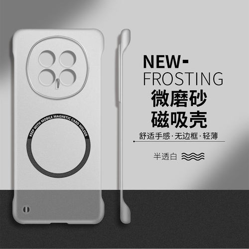 适用于荣耀magic8硬壳简约无边框