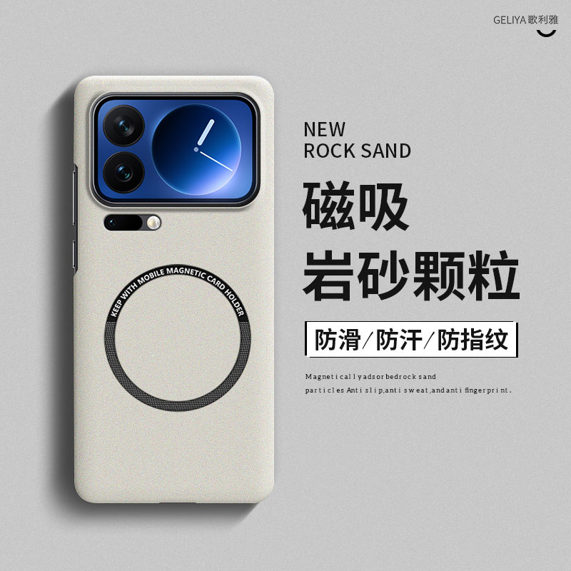 适用小米15硬壳简约磨砂磁吸