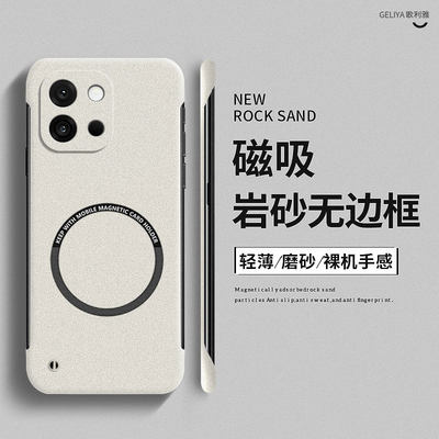 适用于一加13T硬壳简约无边框