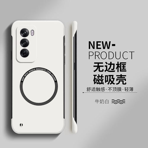 适用opporeno12硬壳简约无边框