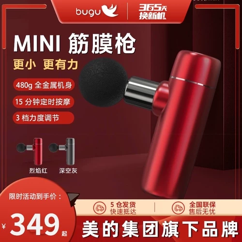 Midea Групповая тканевая фасция слизисто