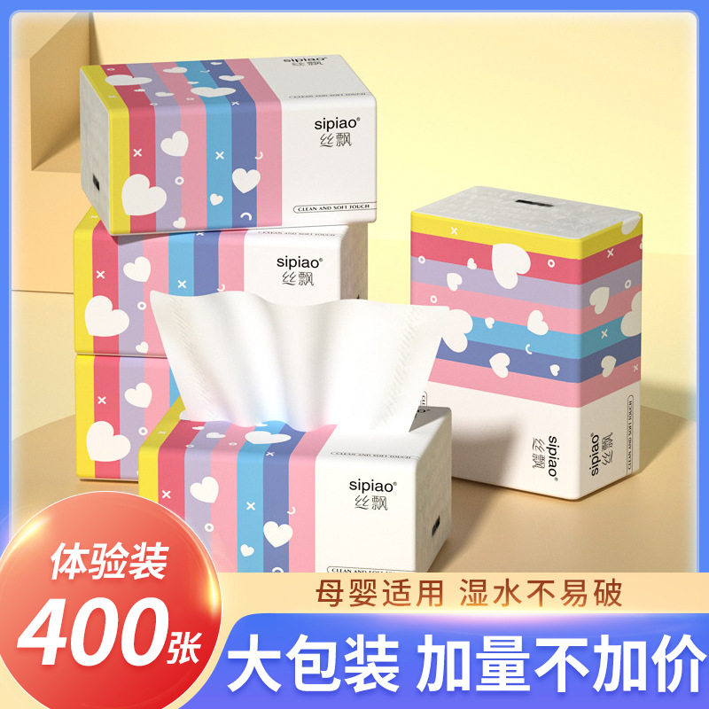 丝飘6包5层400张抽纸卫生纸常规湿巾