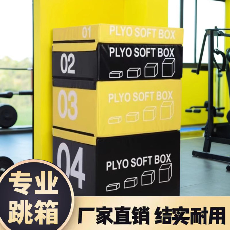 训练跳箱外套外皮PVC防水
