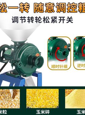 豆腐机打颗粒粉碎机器钢磨