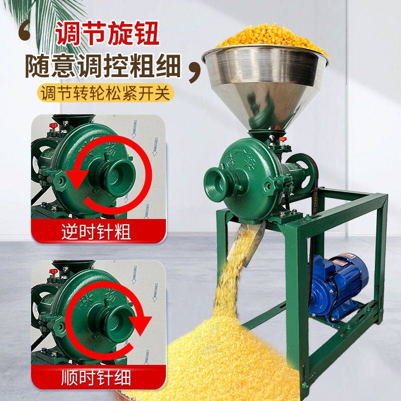 磨面米浆机全自动研磨机
