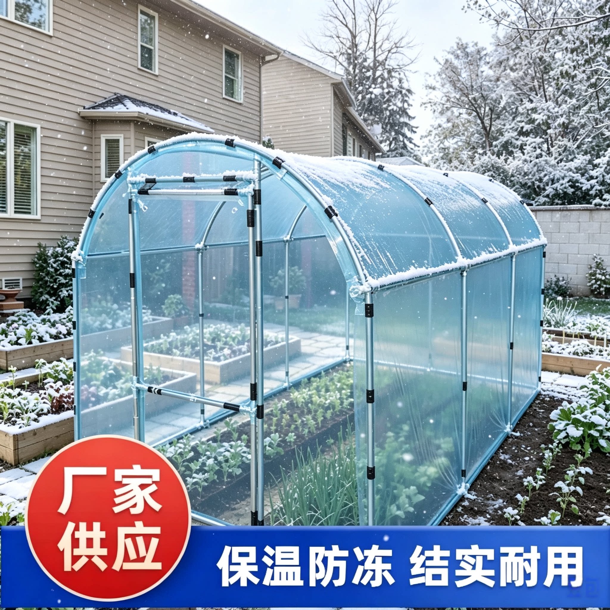 暖棚阳光房庭院花房暖棚防雨棚