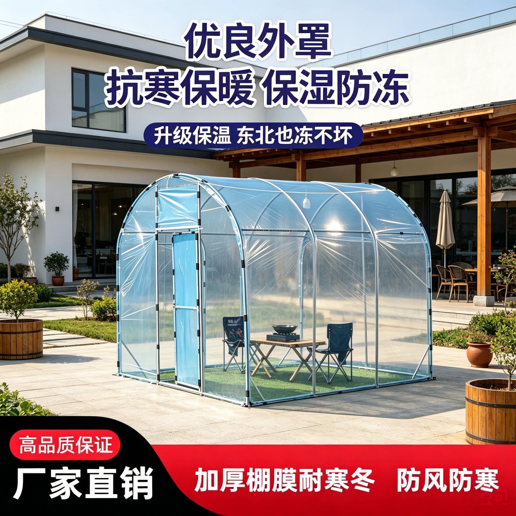 暖棚花房小花房温棚骨架花罩农村