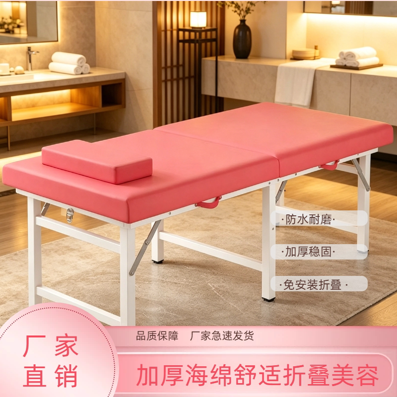 按摩美容床观察火疗理疗床