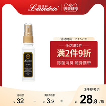 Degerming Japanese LAUNDRIN landling clothing except smell spray 40ml disinfectant spray disinfectant sterilization