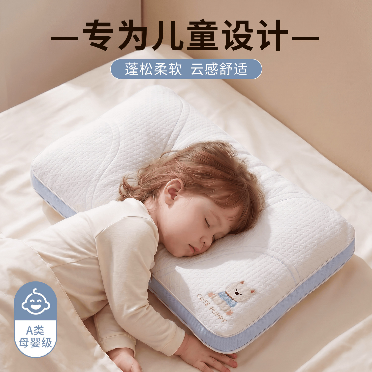儿童枕芯一对宝宝幼儿园助睡眠小枕头学生宿舍青少年专用护颈枕