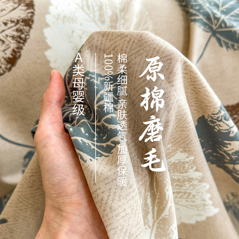 新款原棉加厚生态磨毛单床单