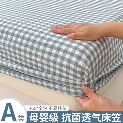 水洗棉床笠三件套防滑床罩保护罩