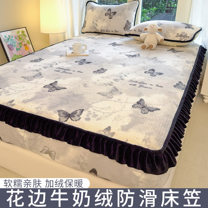 韩式花边牛奶绒夹棉床笠罩单件秋冬加厚床垫保护罩珊瑚绒全包床套