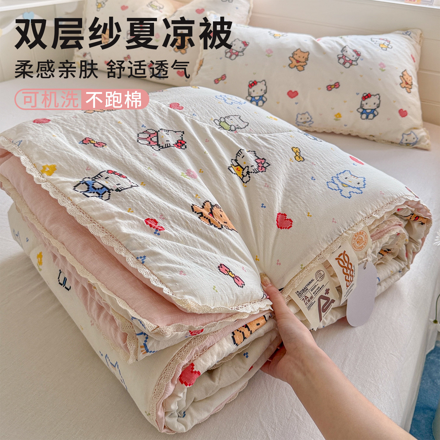 可爱双层纱花边夏凉被单件夏季