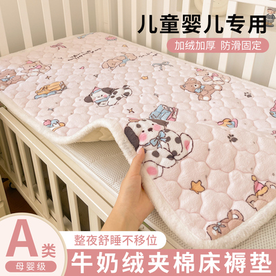 秋冬款牛奶绒婴儿床垫可爱卡通