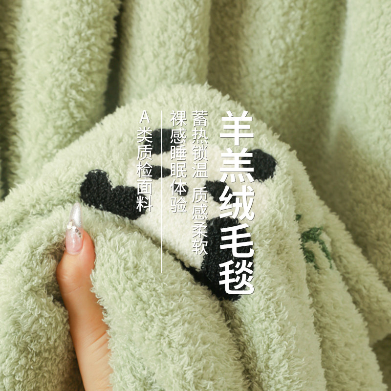 羊羔绒毛毯毛巾绣冬季加厚午睡盖毯珊瑚绒毯子床上用宿舍加绒保暖