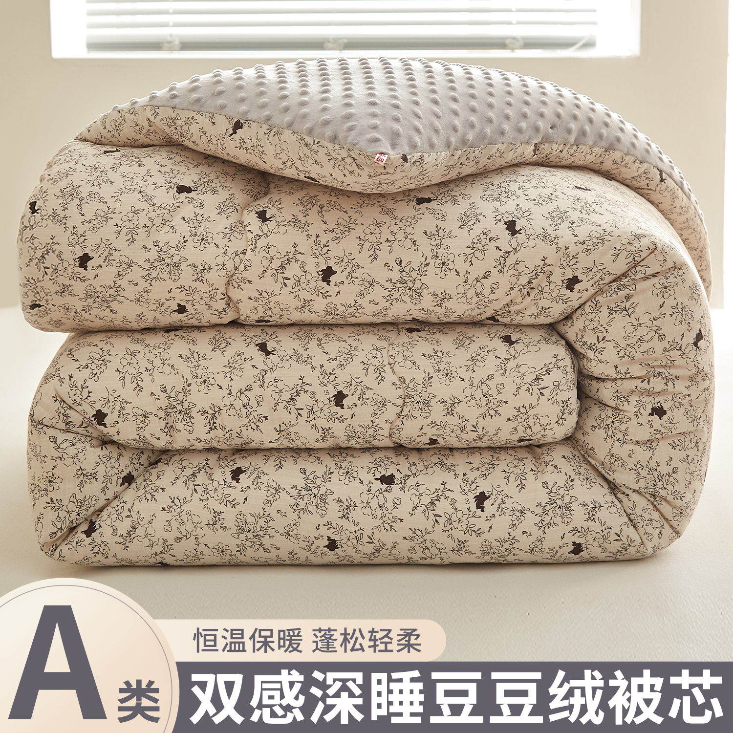 A类云感双层纱抗菌棉被家用卧室
