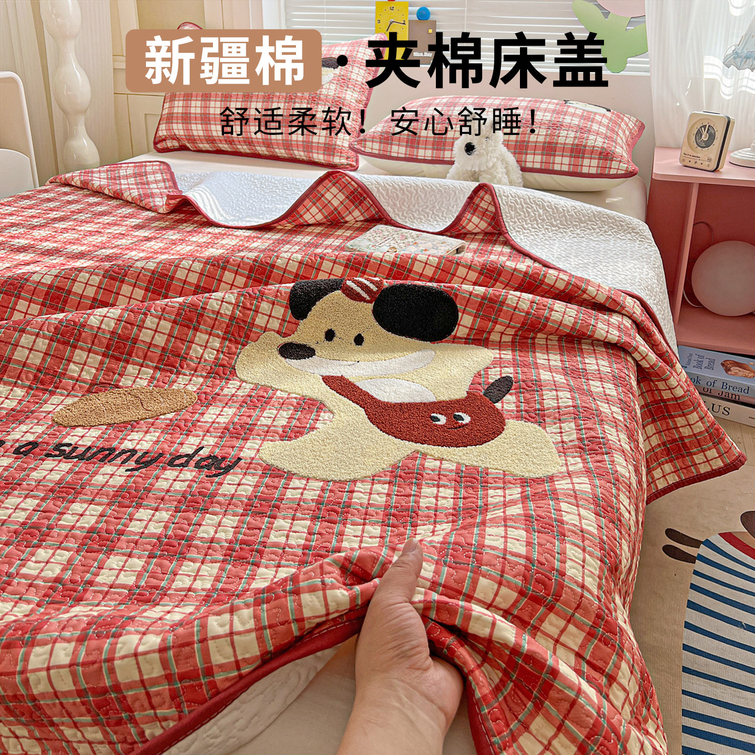 卡通毛巾绣纯棉夹棉床盖单件