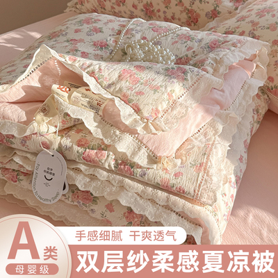 公主风双层纱空调夏凉被四件套