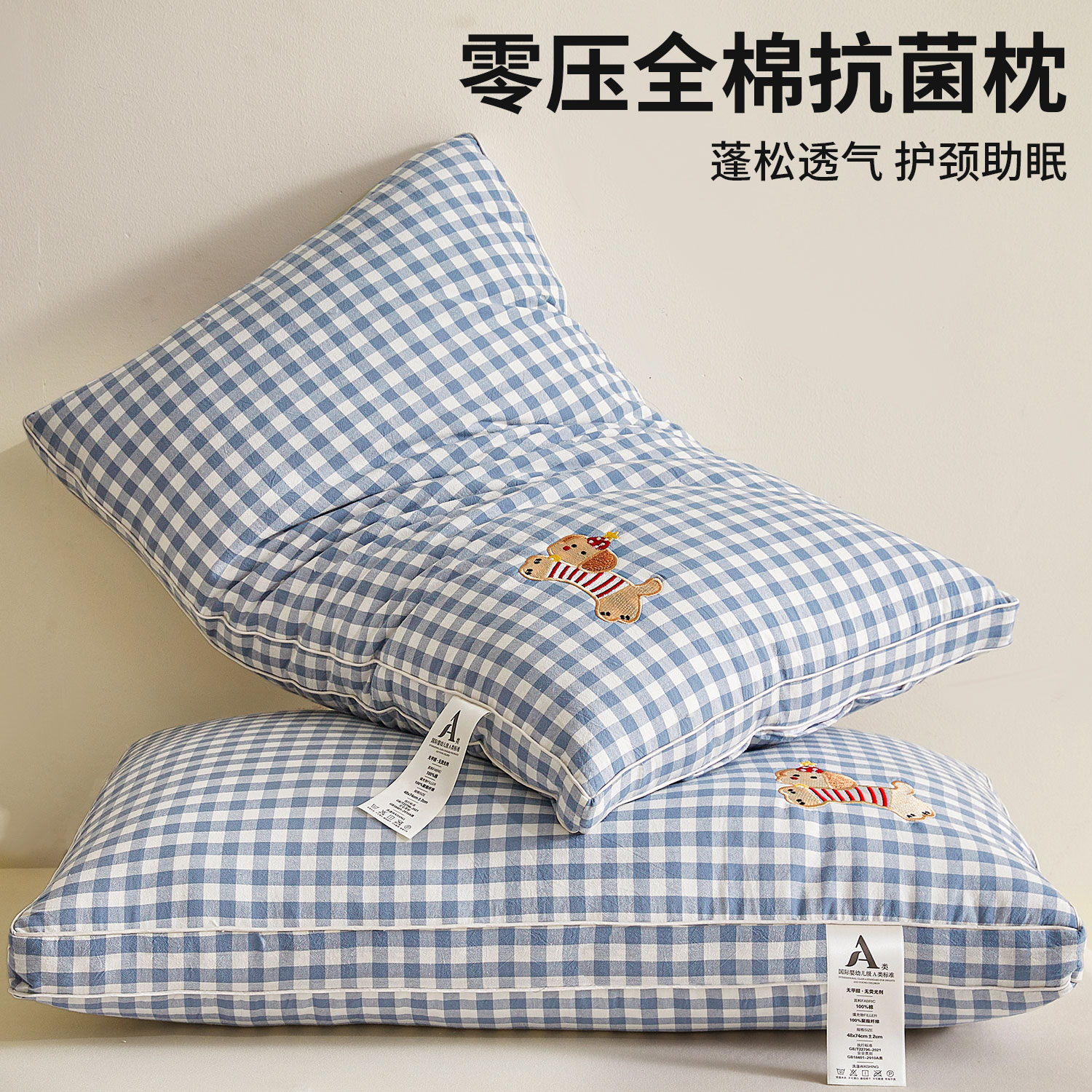 全棉枕头护颈椎助睡眠枕芯一对新款新疆棉花低枕成人睡觉专用家用