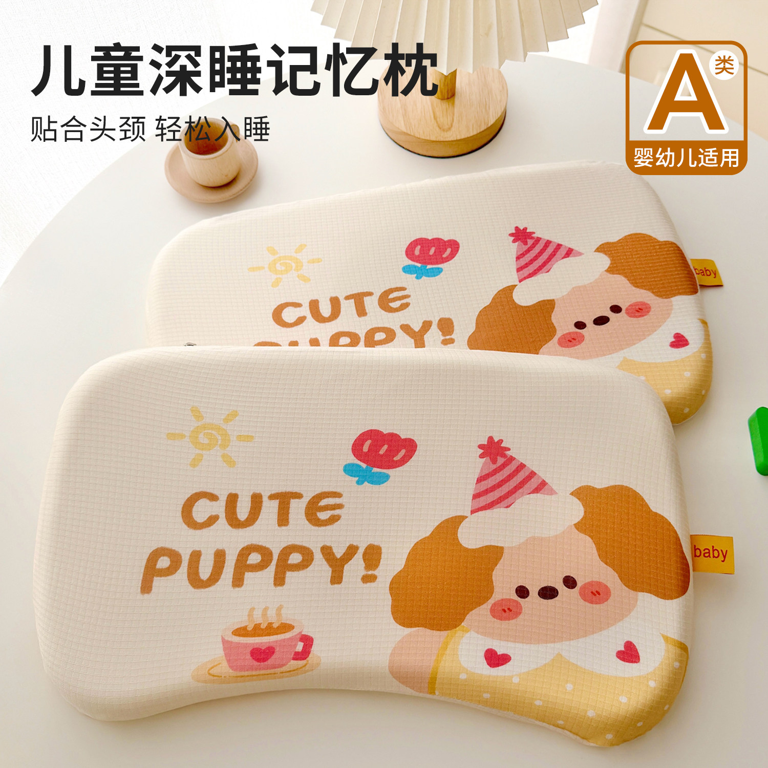 儿童记忆棉枕芯A类幼儿园卡通针织棉慢回弹曲线护颈深睡眠枕头